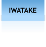IWATAKE